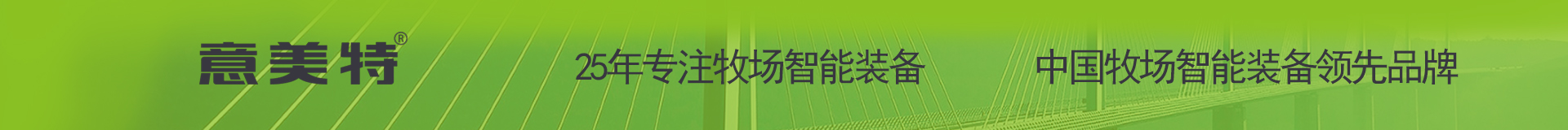 粉碎機系列