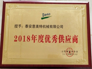 山東奶業協會