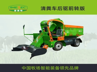 牛羊養殖場用清糞車清理怎么樣